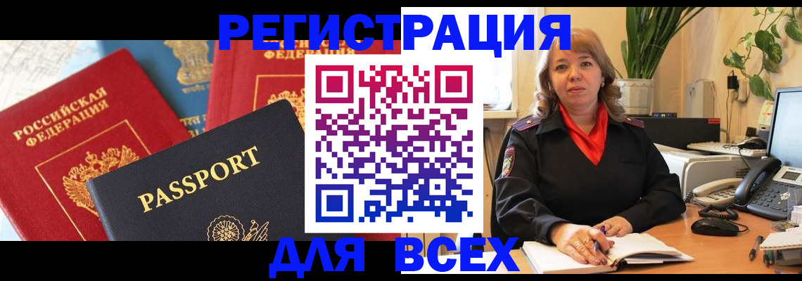 форма 3 в Коряжме